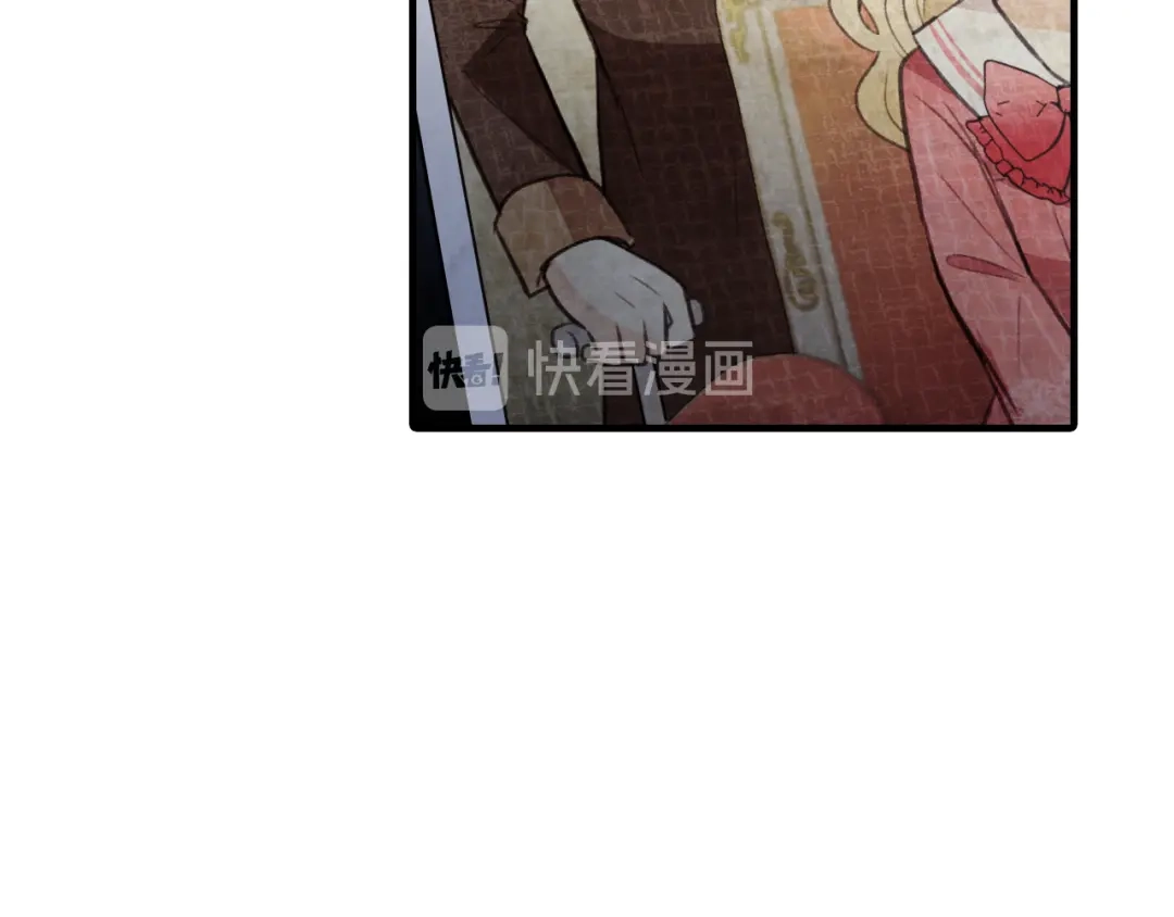 情人节之吻 第77话 真公主遭威胁 第151页