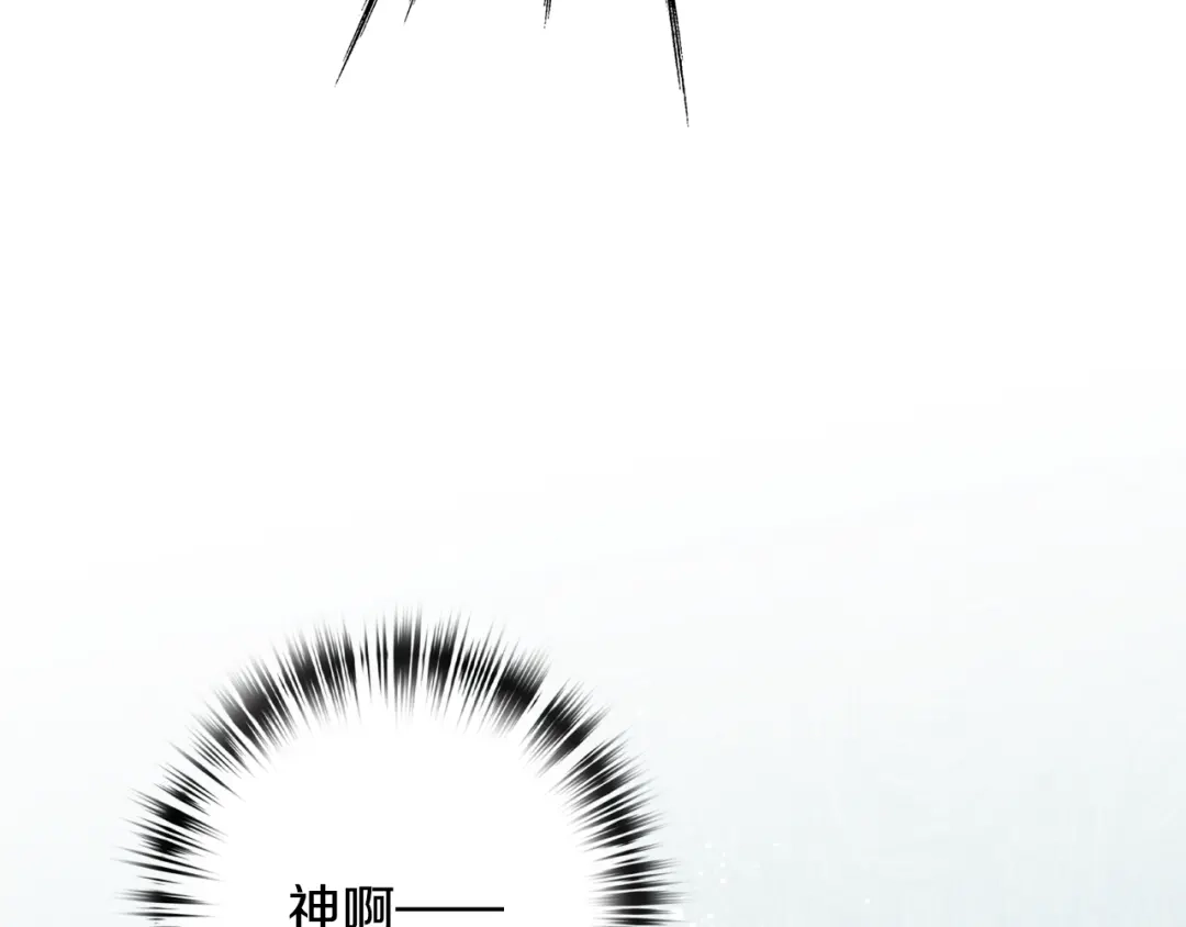 情人节之吻 第77话 真公主遭威胁 第165页