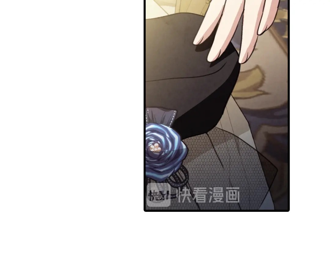 情人节之吻 第77话 真公主遭威胁 第43页