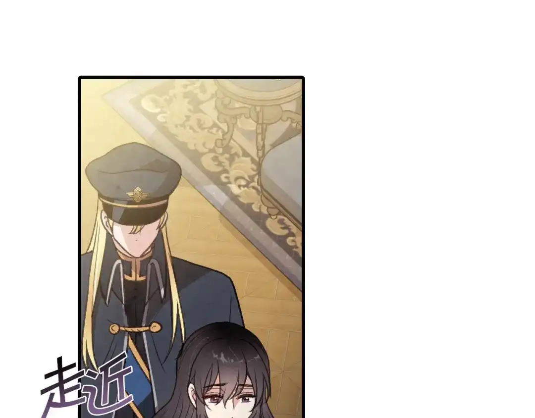 情人节之吻 第77话 真公主遭威胁 第53页
