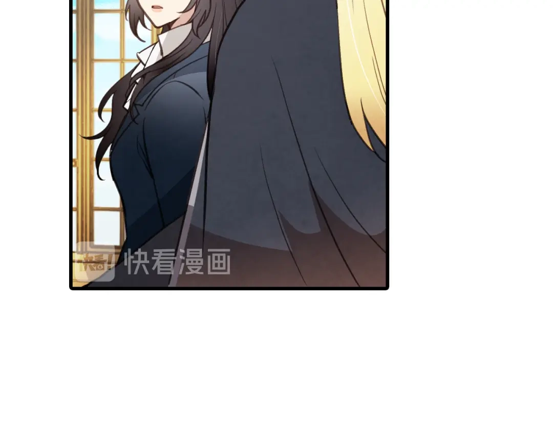 情人节之吻 第77话 真公主遭威胁 第61页