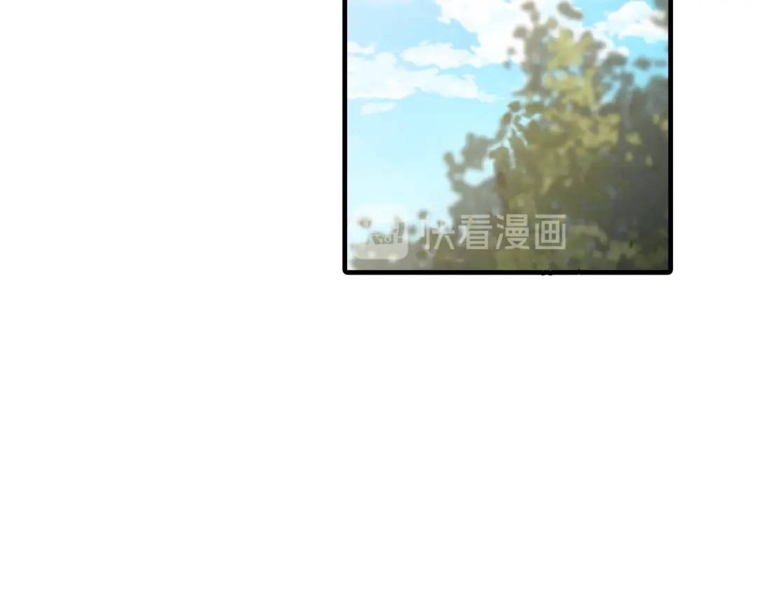 情人节之吻 第77话 真公主遭威胁 第7页