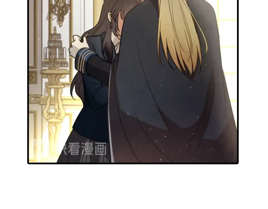 情人节之吻 第77话 真公主遭威胁 第80页