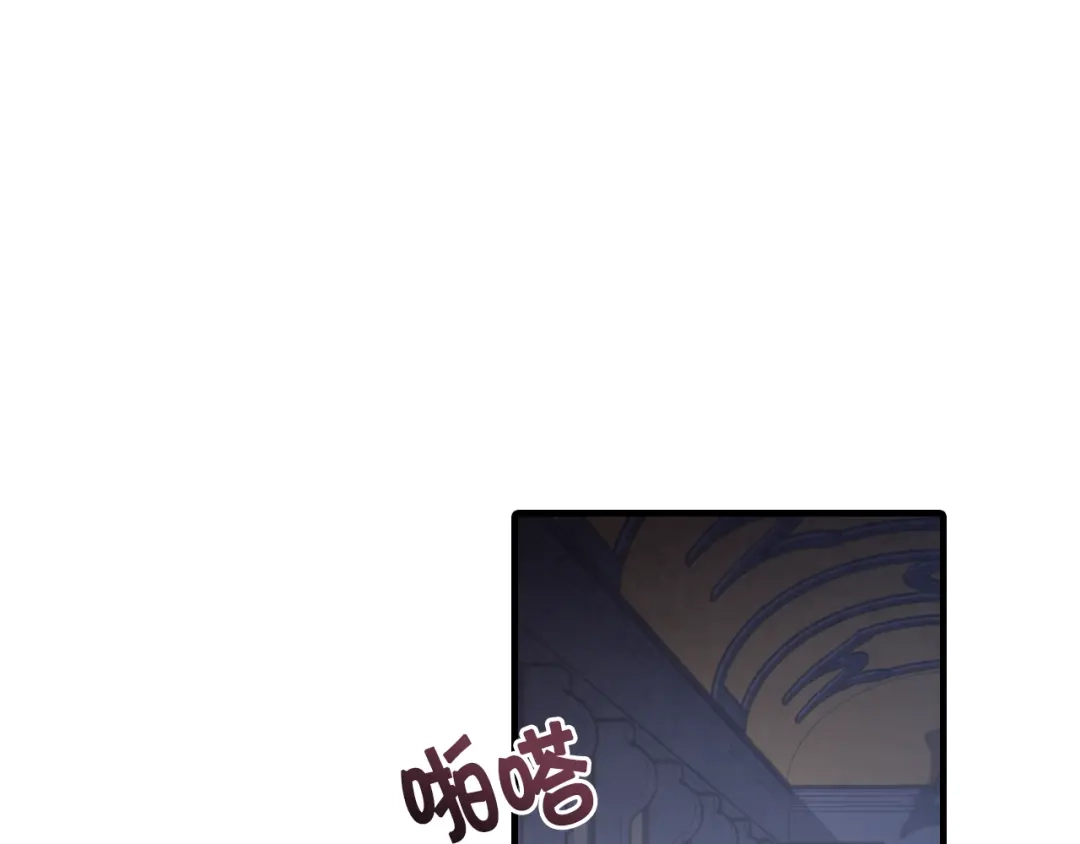 情人节之吻 第78话 公主不见了 第104页