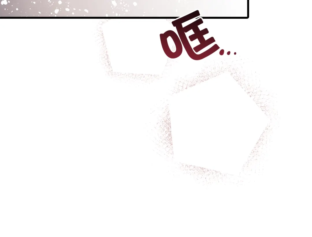 情人节之吻 第78话 公主不见了 第162页