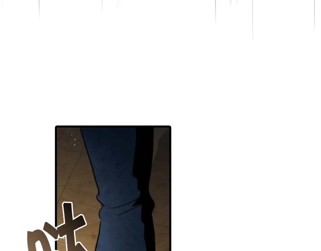 情人节之吻 第78话 公主不见了 第53页