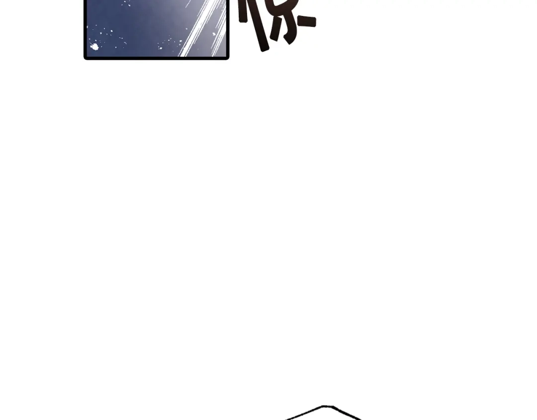 情人节之吻 第78话 公主不见了 第88页