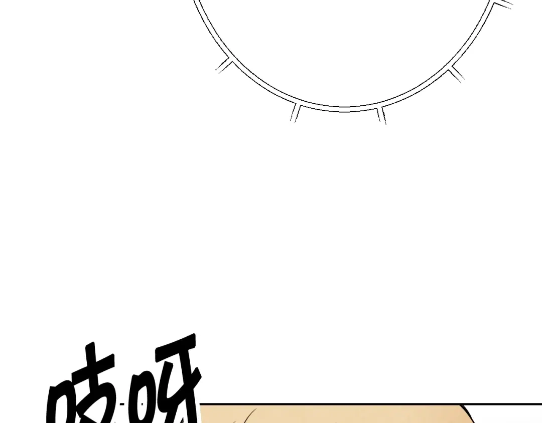 情人节之吻 第6话 偷宝石计划 第26页