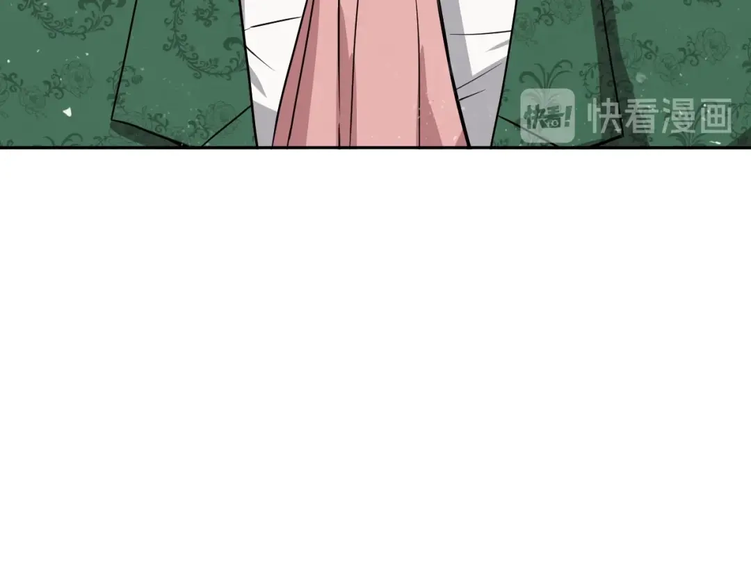 情人节之吻 第6话 偷宝石计划 第34页