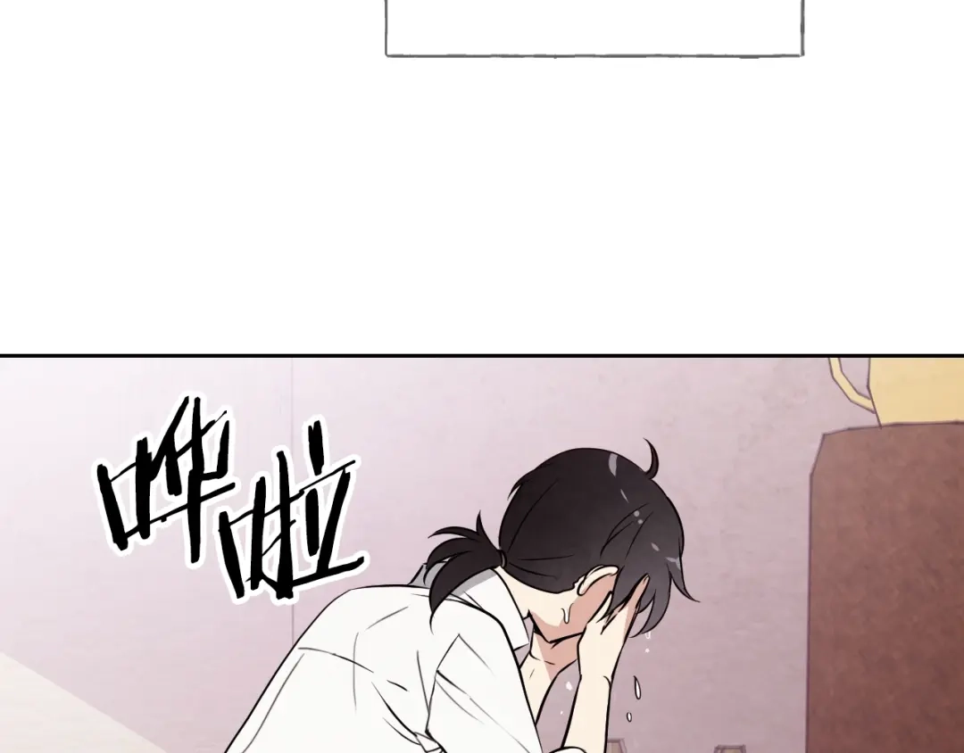 情人节之吻 第6话 偷宝石计划 第96页