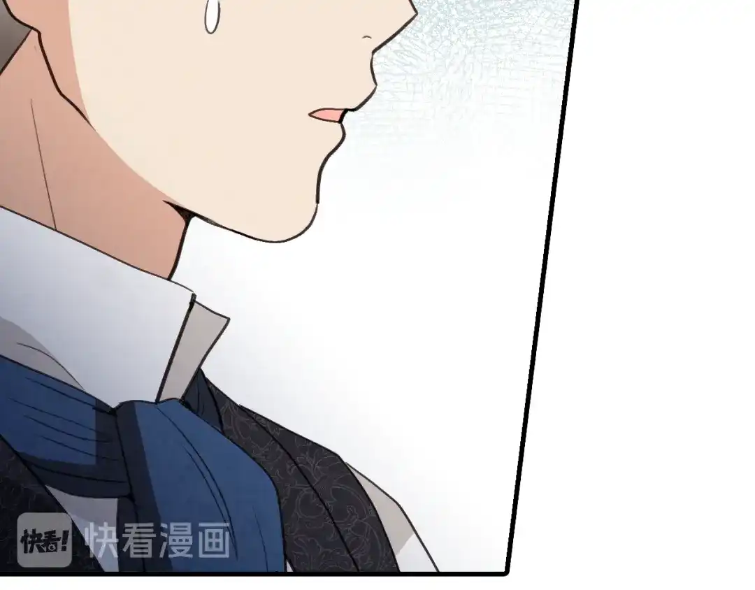 情人节之吻 第79话 娶你为妻 第119页