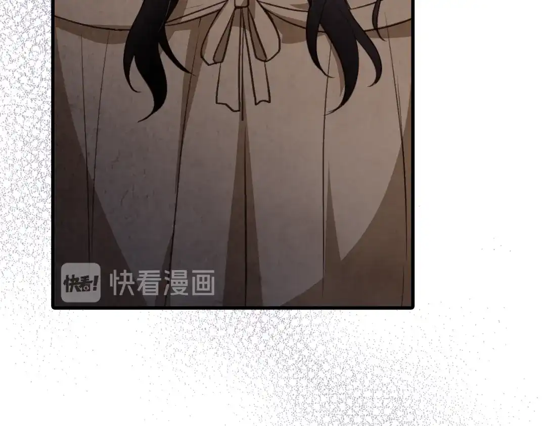 情人节之吻 第79话 娶你为妻 第43页