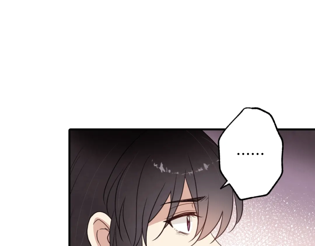 情人节之吻 第79话 娶你为妻 第55页