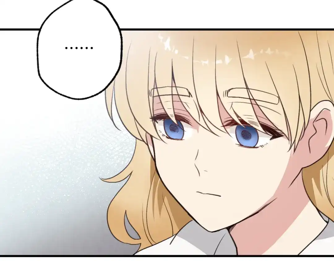 情人节之吻 第79话 娶你为妻 第74页