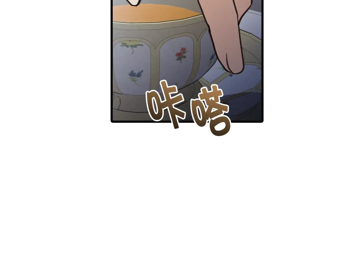 情人节之吻 第79话 娶你为妻 第92页