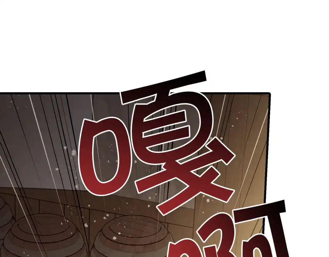 情人节之吻 第80话 公布婚讯 第49页