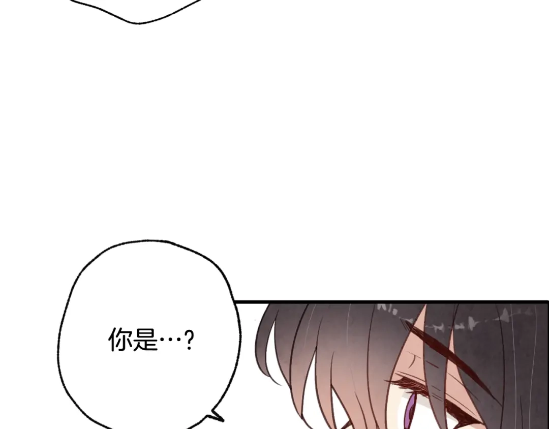 情人节之吻 第80话 公布婚讯 第68页