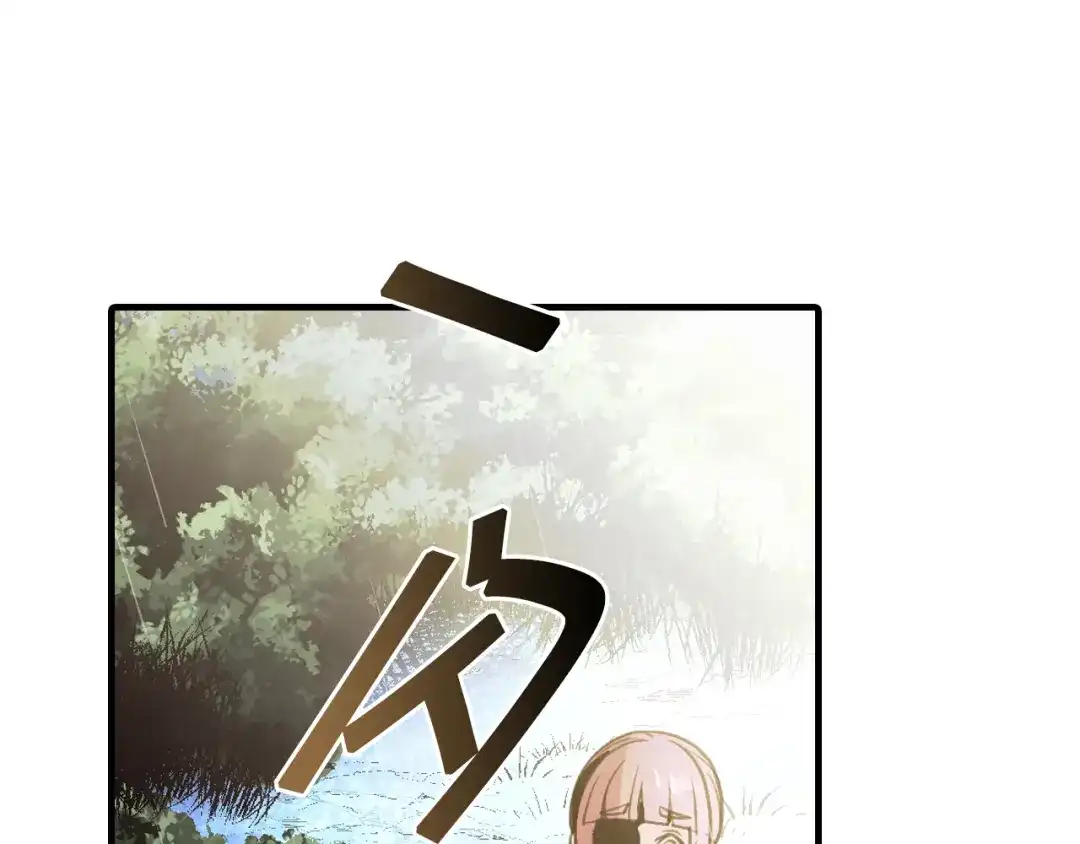 情人节之吻 第81话 去救公主 第153页