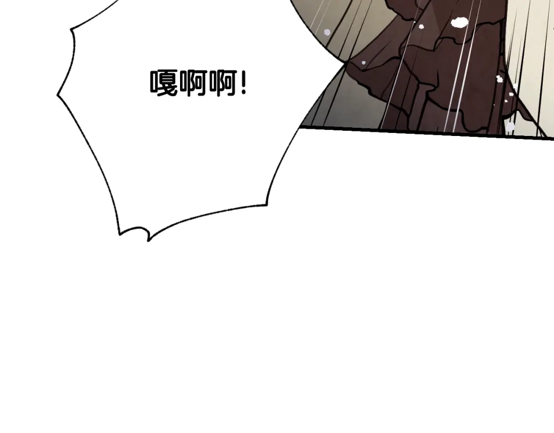情人节之吻 第81话 去救公主 第159页
