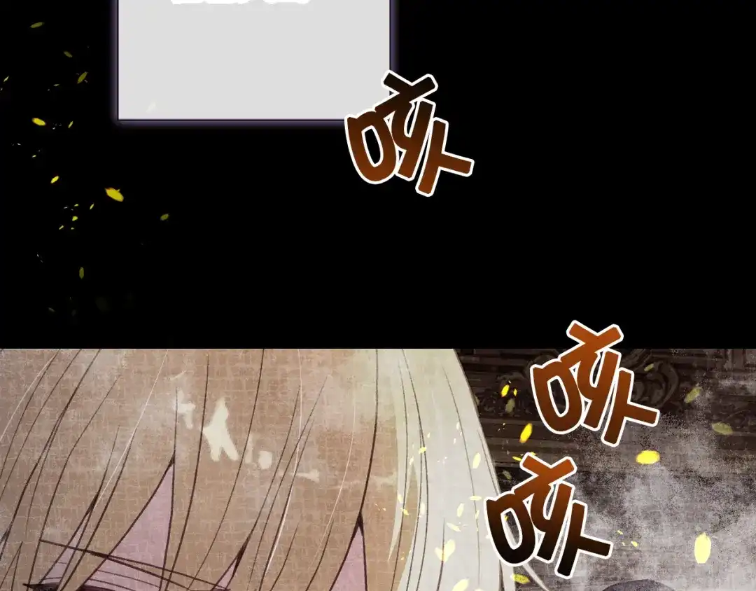 情人节之吻 第81话 去救公主 第62页