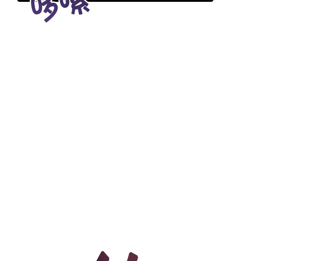 情人节之吻 第81话 去救公主 第97页