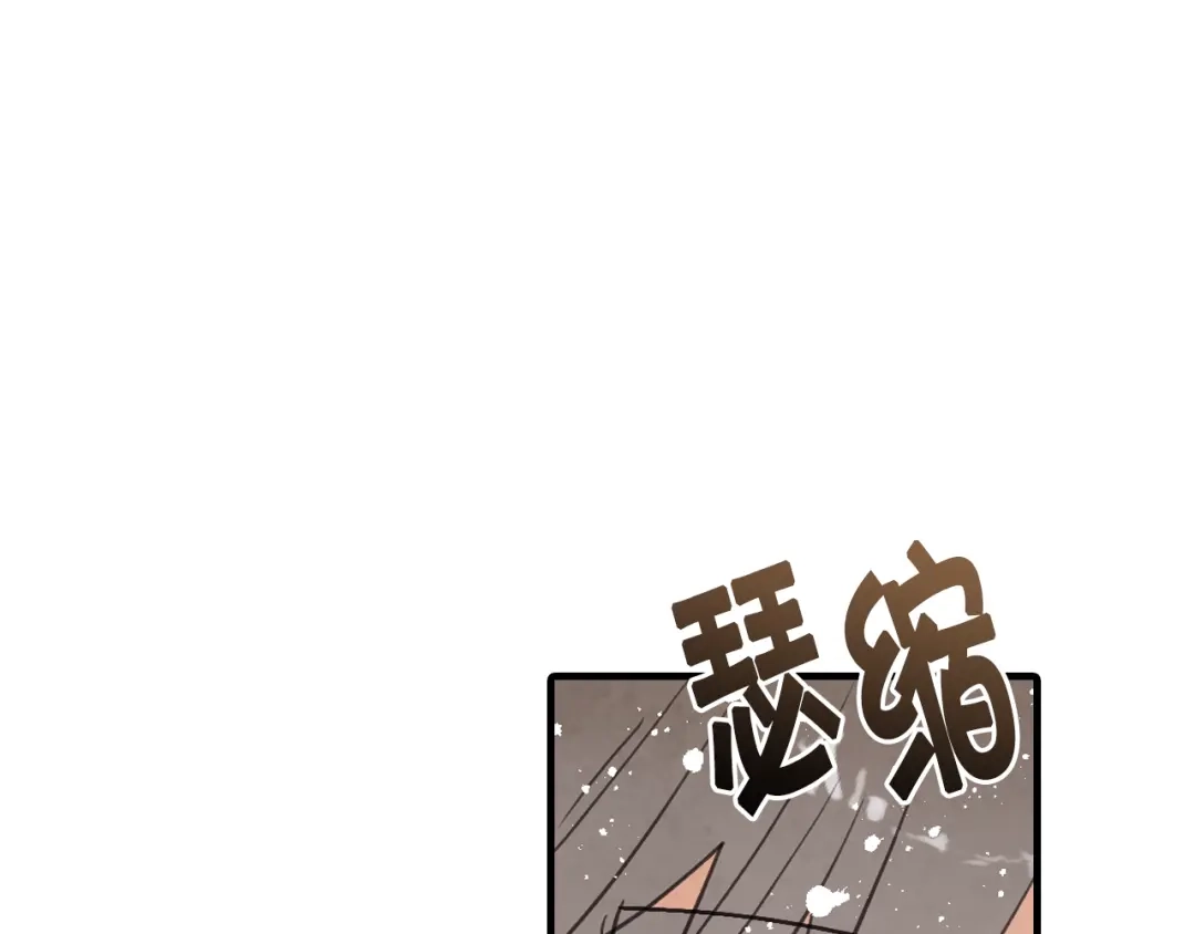 情人节之吻 第82话 救公主失败 第131页