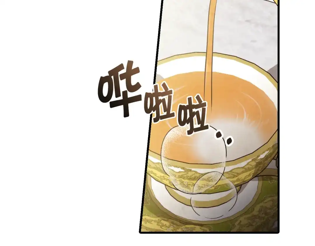 情人节之吻 第82话 救公主失败 第48页