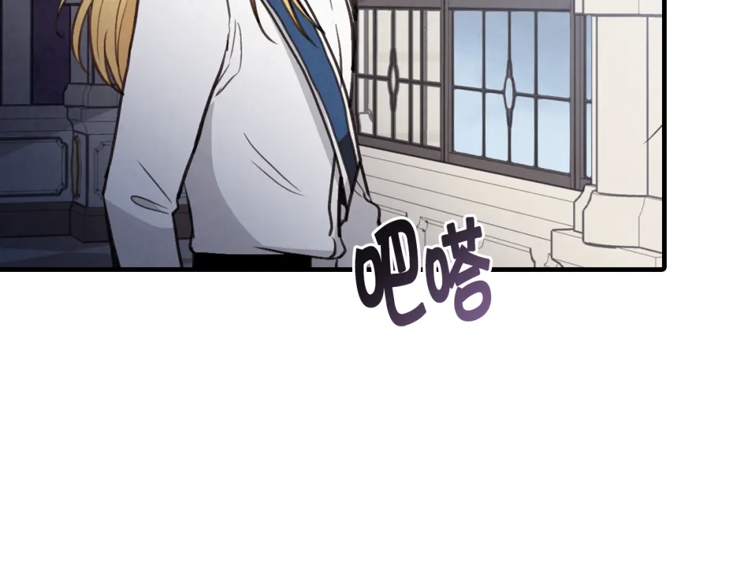 情人节之吻 第83话 一人前去 第144页