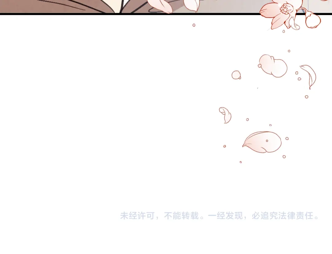 情人节之吻 第83话 一人前去 第160页