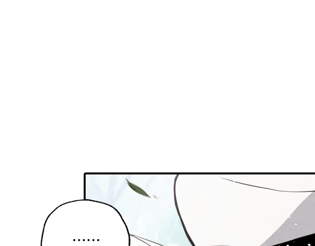 情人节之吻 第83话 一人前去 第54页