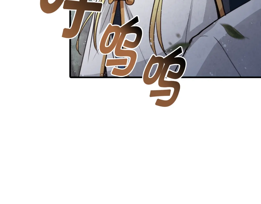 情人节之吻 第83话 一人前去 第56页