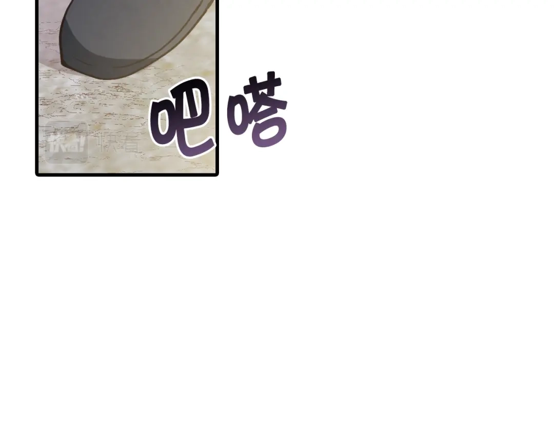 情人节之吻 第83话 一人前去 第63页