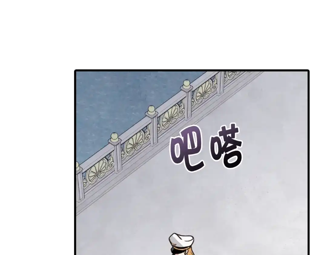 情人节之吻 第83话 一人前去 第64页