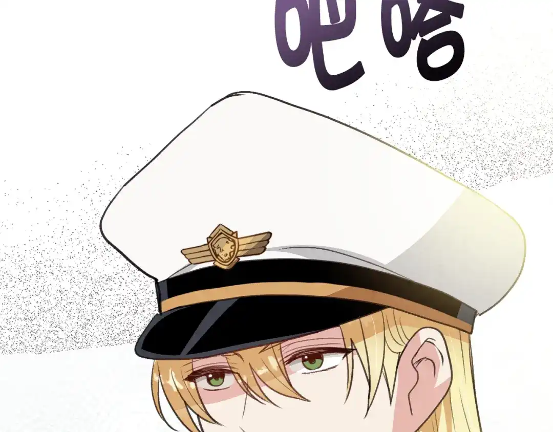 情人节之吻 第83话 一人前去 第67页