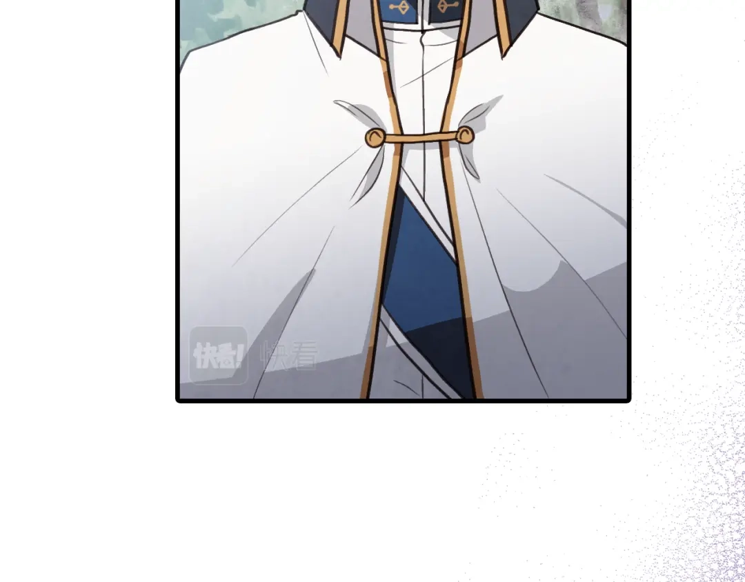 情人节之吻 第83话 一人前去 第75页