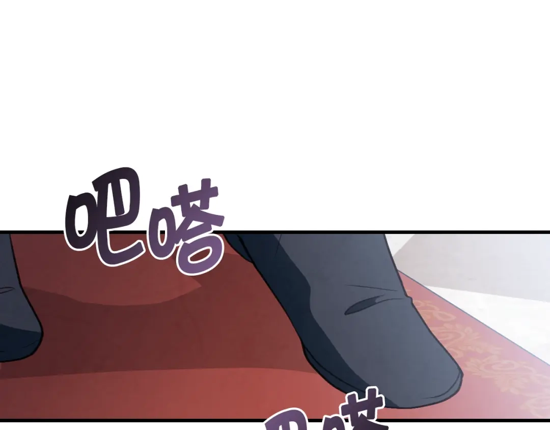 情人节之吻 第83话 一人前去 第80页