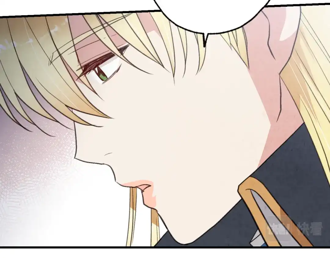 情人节之吻 第84话 忘记 第115页