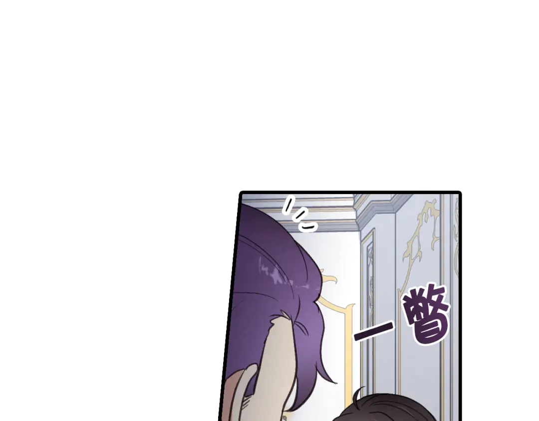情人节之吻 第84话 忘记 第120页