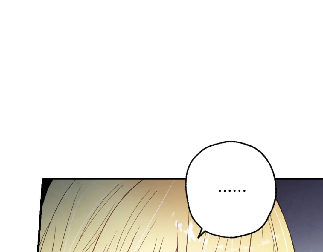 情人节之吻 第84话 忘记 第129页