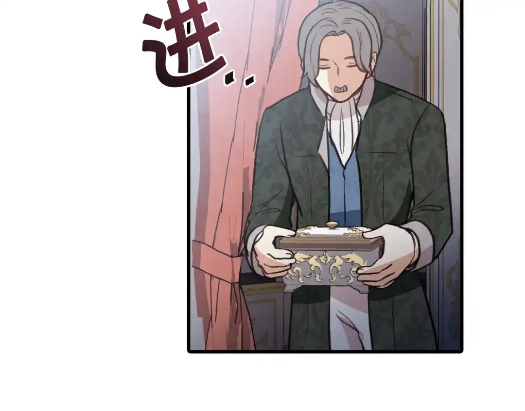 情人节之吻 第84话 忘记 第157页