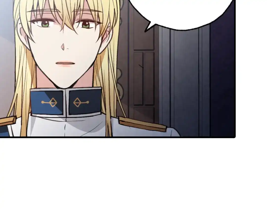 情人节之吻 第84话 忘记 第17页