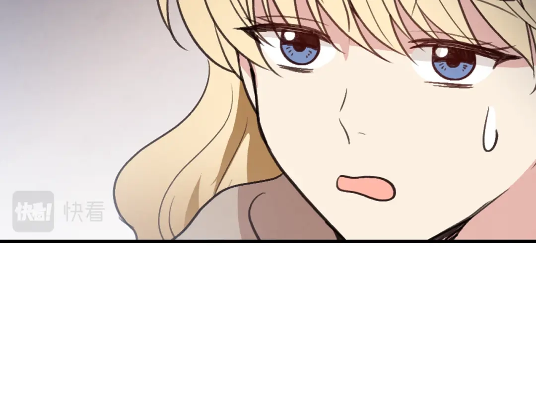 情人节之吻 第84话 忘记 第19页