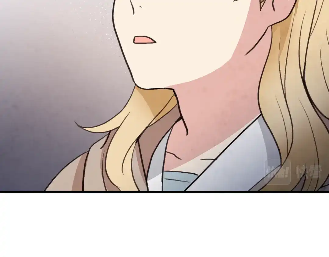情人节之吻 第84话 忘记 第32页