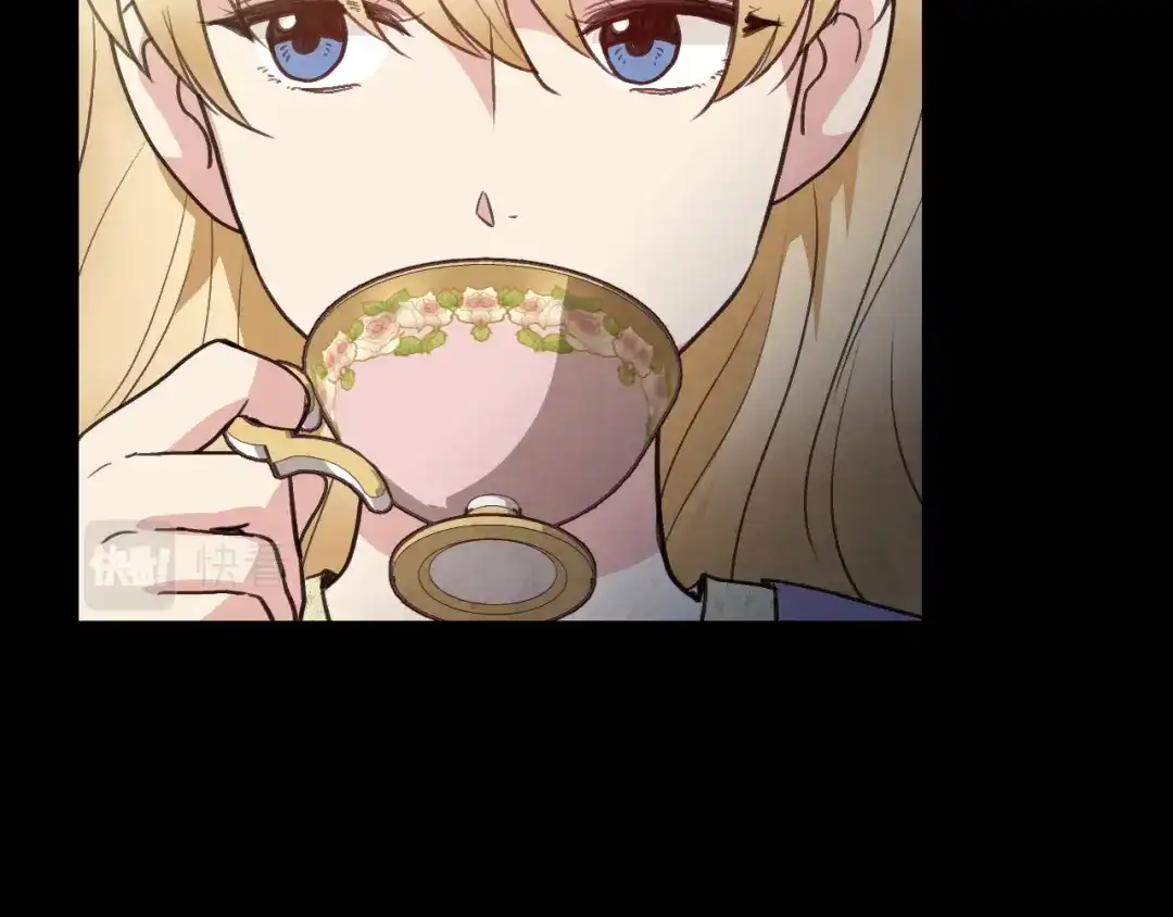 情人节之吻 第84话 忘记 第45页