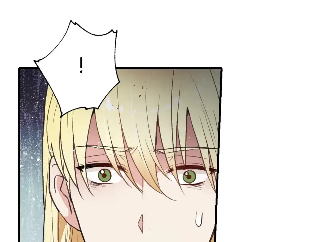 情人节之吻 第84话 忘记 第72页
