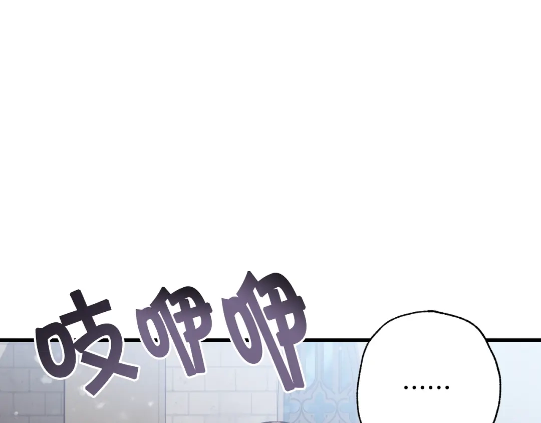 情人节之吻 第85话 带回忆的宝石 第170页