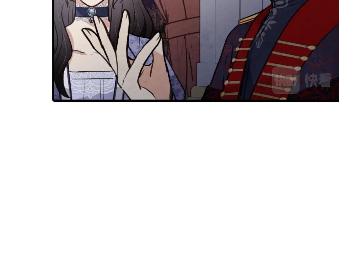 情人节之吻 第85话 带回忆的宝石 第29页
