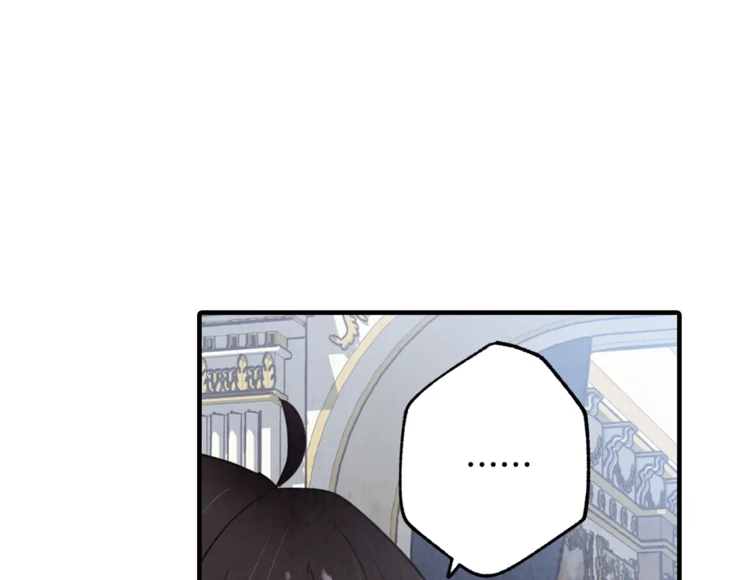 情人节之吻 第86话 模糊的记忆 第103页