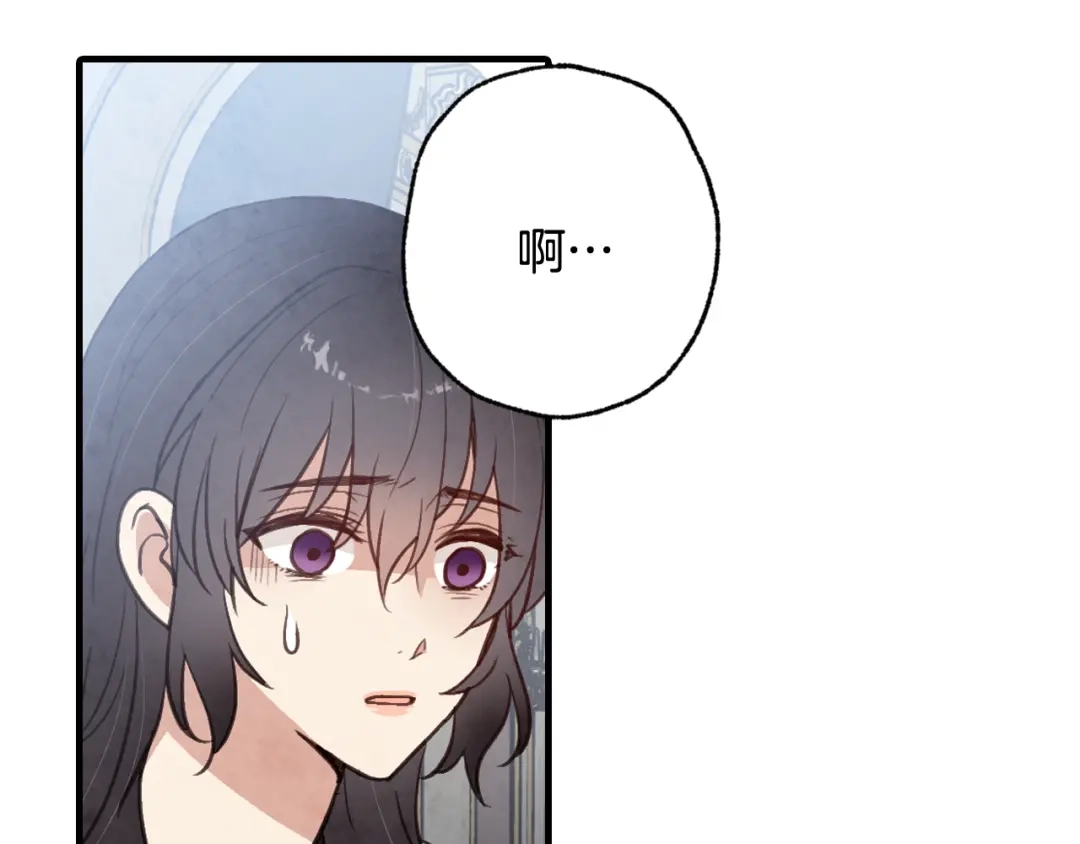 情人节之吻 第86话 模糊的记忆 第148页