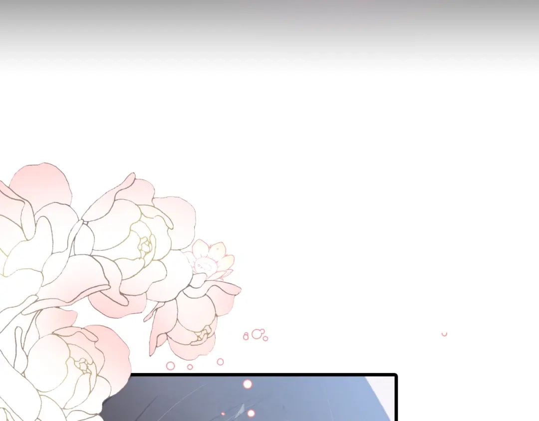 情人节之吻 第86话 模糊的记忆 第26页